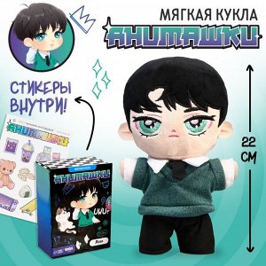 Milo toys Мягкая кукла «Анимашка» Леви