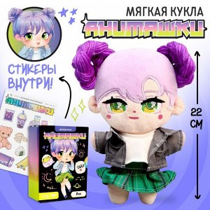 Milo toys Мягкая кукла «Анимашка» Лин