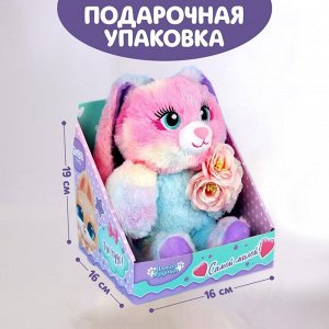 Мягкая игрушка «Зайка София»