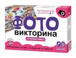 Настольная игра-ходилка ФОТОвикторина «Столицы мира»
