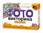 Настольная игра-ходилка ФОТОвикторина «Чудеса света»