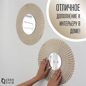 Набор интерьерных зеркал для декорирования, 5 шт, d 22 см