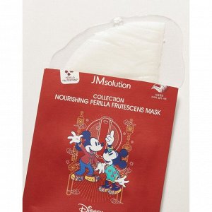 JMSolution Collection Nourishing Perilla Frutescens Mask Питательная маска с маслом периллы