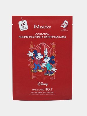 JMSolution Collection Nourishing Perilla Frutescens Mask Питательная маска с маслом периллы