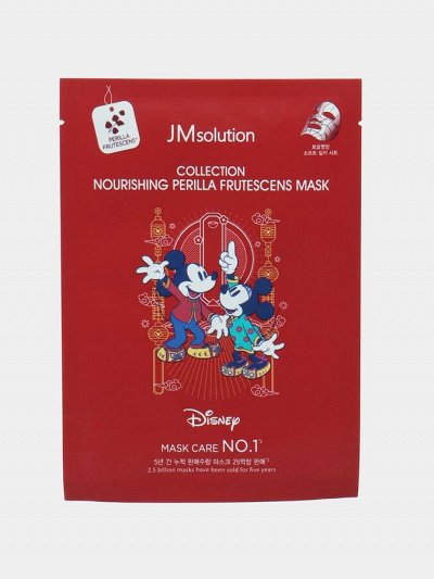 JMSolution Collection Nourishing Perilla Frutescens Mask Питательная маска с маслом периллы