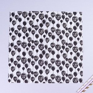Салфетки бумажные «С днём рождения», двухслойные, 33x33 см, набор 20 шт.