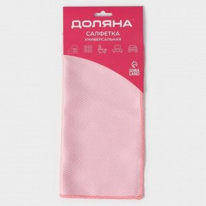 Салфетка для уборки Доляна «Ромбы», для стёкол и зеркал, 30x30 см, цвет МИКС