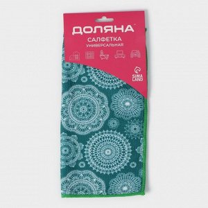 Салфетка для уборки Доляна «Восточный принт», 29x29 см, микрофибра, МИКС