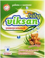 Стиральный порошок&quot;VIKSAN&quot; baby универс.автомат&quot;Алое вера&quot;