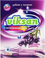 Стиральный порошок&quot;VIKSAN&quot;Автомат с пятновывод .д/цвет&quot;Цветущая лаванда&quot;
