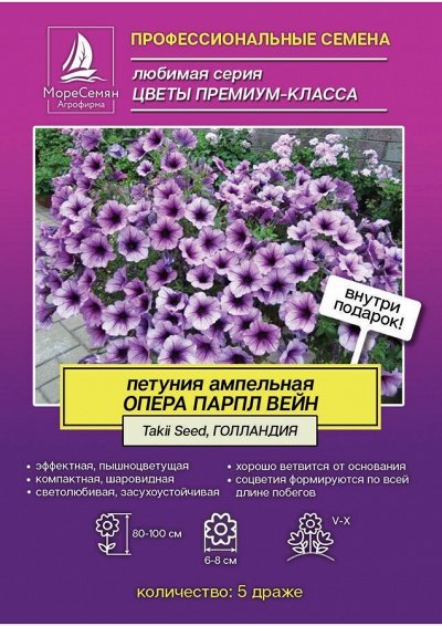 МОРЕ СЕМЯН - ЦВЕТЫ! - Бокал стеклянный Magistro - большой выбор ...