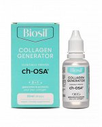 BioSil в каплях (Бельгия). Единственный в мире генератор СОБСТВЕННОГО КОЛЛАГЕНА