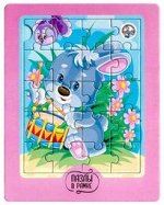 Пазлы в рамке «Зайчик» 20 эл (18,5х14,5см)