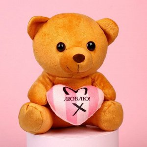 Мягкая игрушка «Люблю», медведь, цвета МИКС