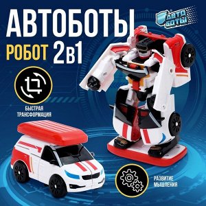 Робот - машинка «Автобот», быстрая трансформация