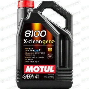 Масло моторное MOTUL 8100 X-clean 5w40, синтетическое, API SN, ACEA C3, универсальное, 4л, арт. 112119