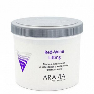 ARAVIA Professional Маска альгинатная лифтинговая с экстрактом красного вина 550 мл