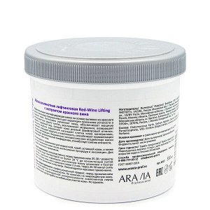 ARAVIA Professional Маска альгинатная лифтинговая с экстрактом красного вина 550 мл