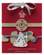 Саше ароматическое Новогоднее настроение