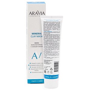 ARAVIA Laboratories Маска мультиактивная с голубой глиной 100 мл