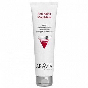 ARAVIA Professional Маска омолаживающая с коплексом минеральных грязей 100 мл