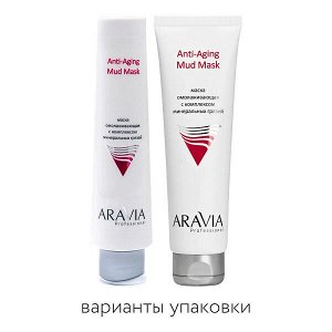 ARAVIA Professional Маска омолаживающая с коплексом минеральных грязей 100 мл