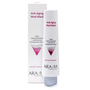 ARAVIA Professional Маска омолаживающая с коплексом минеральных грязей 100 мл