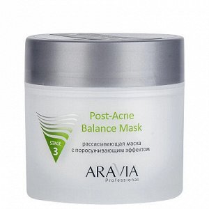 ARAVIA Professional Рассасывающая маска для лица с поросуживающим эффектом 300 мл