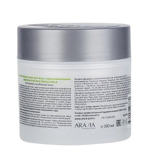 ARAVIA Professional Рассасывающая маска для лица с поросуживающим эффектом 300 мл