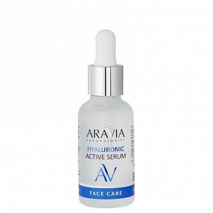 ARAVIA Laboratories Увлажняющая сыворотка с гиалуроновой кислотой 30 мл