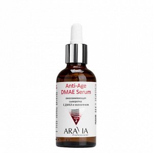 ARAVIA Professional Омолаживающая сыворотка с  ДМАЭ и коллагеном Anti-Age DMAE Serum 50 мл