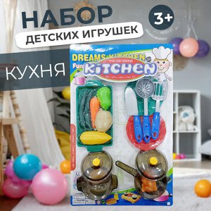 Набор детских игрушек "Кухня" 18 предметов