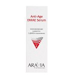 ARAVIA Professional Омолаживающая сыворотка с  ДМАЭ и коллагеном Anti-Age DMAE Serum 50 мл