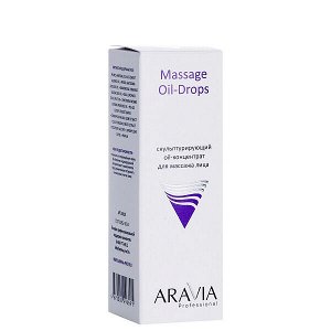 ARAVIA Professional Скульптурирующий oil-концентрат для массажа лица 50 мл