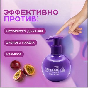 Зубная паста с дозатором со вкусом маракуйи, 220 гр (Китай)