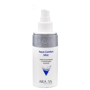ARAVIA Professional Спрей увлажняющий с гиалуроновой кислотой 150 мл