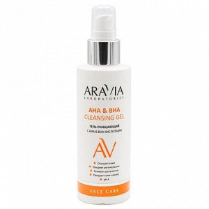 ARAVIA Laboratories Гель очищающий с АНА&ВНА кислотами 150 мл
