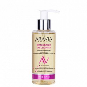 ARAVIA Laboratories Гидрофильное масло увлажняющее с гиалуроновой кислотой и кокосом 150 мл