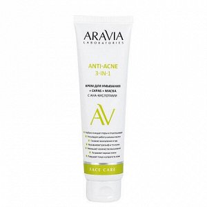 ARAVIA Laboratories Крем для умывания+скраб+маска с АНА кислотами 100 мл