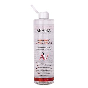 ARAVIA Laboratories Мицелярная вода с гиалуроновой кислотой 520 мл