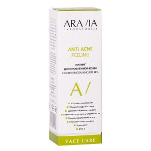 ARAVIA Laboratories Пилинг для проблемной кожи с комплексом кислот 18% 50 мл