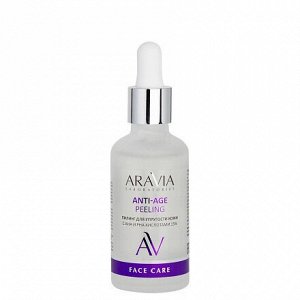 ARAVIA Laboratories Пилинг для упругости кожи с АНА и РНА кислотами 15 % 50 мл