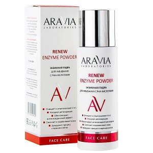 ARAVIA Laboratories Энзимная пудра для умывания с РНА-кислотами 150 мл