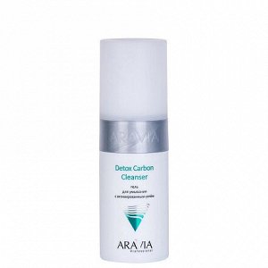 ARAVIA Professional Гель для умывания с активированным углём 150 мл