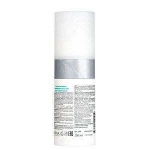 ARAVIA Professional Гель для умывания с активированным углём 150 мл