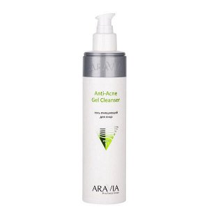 ARAVIA Professional Гель очищающий для жирной и проблемной кожи лица 250 мл