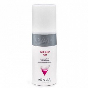 ARAVIA Professional Очищающий гель для умывания 150 мл