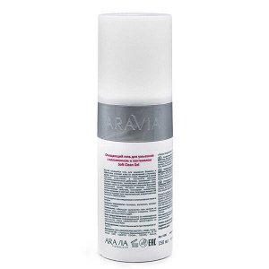 ARAVIA Professional Очищающий гель для умывания 150 мл