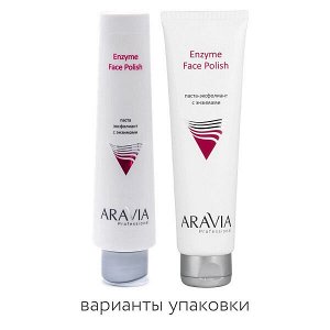 ARAVIA Professional Паста-эксфолиант для лица с энзимами 100 мл