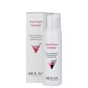 ARAVIA Professional Пенка для умывания с муцином улитки и зелёным чаем 160 мл